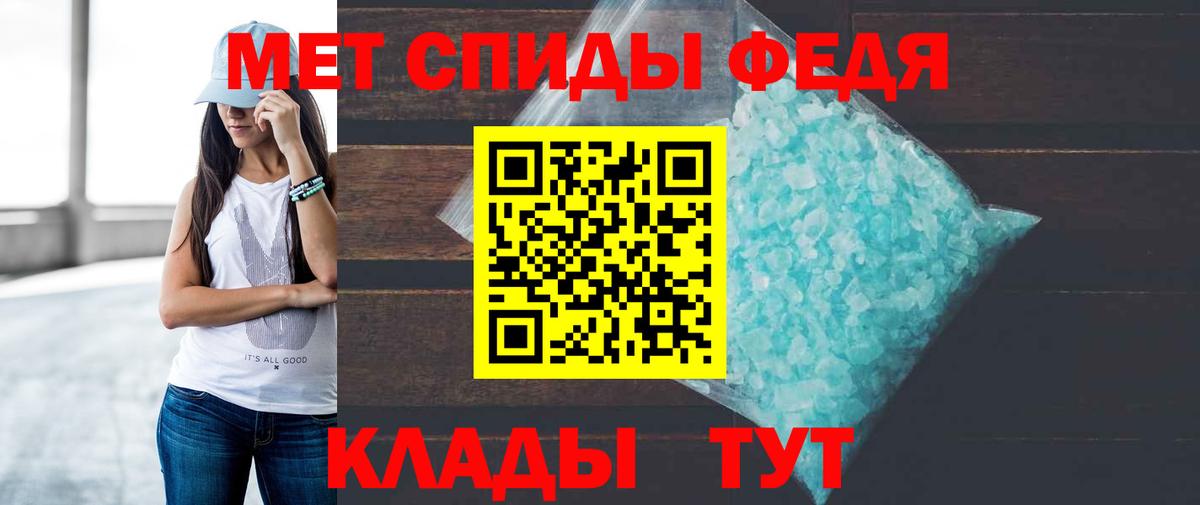 KRAKEN вход  АМФ  Урай  Вход с VPN  Amphetamine 98% 