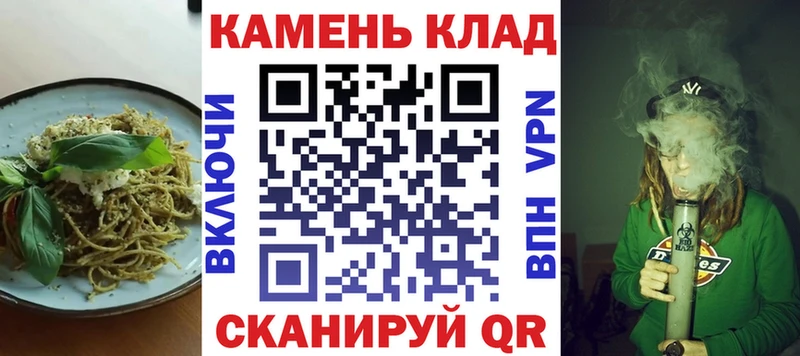 гидра сайт  мориарти телеграм  Canna-Cookies конопля  Урай 