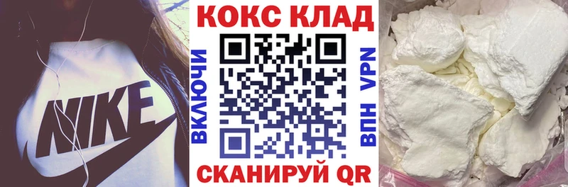 Cocaine Fish Scale как найти наркотики Урай