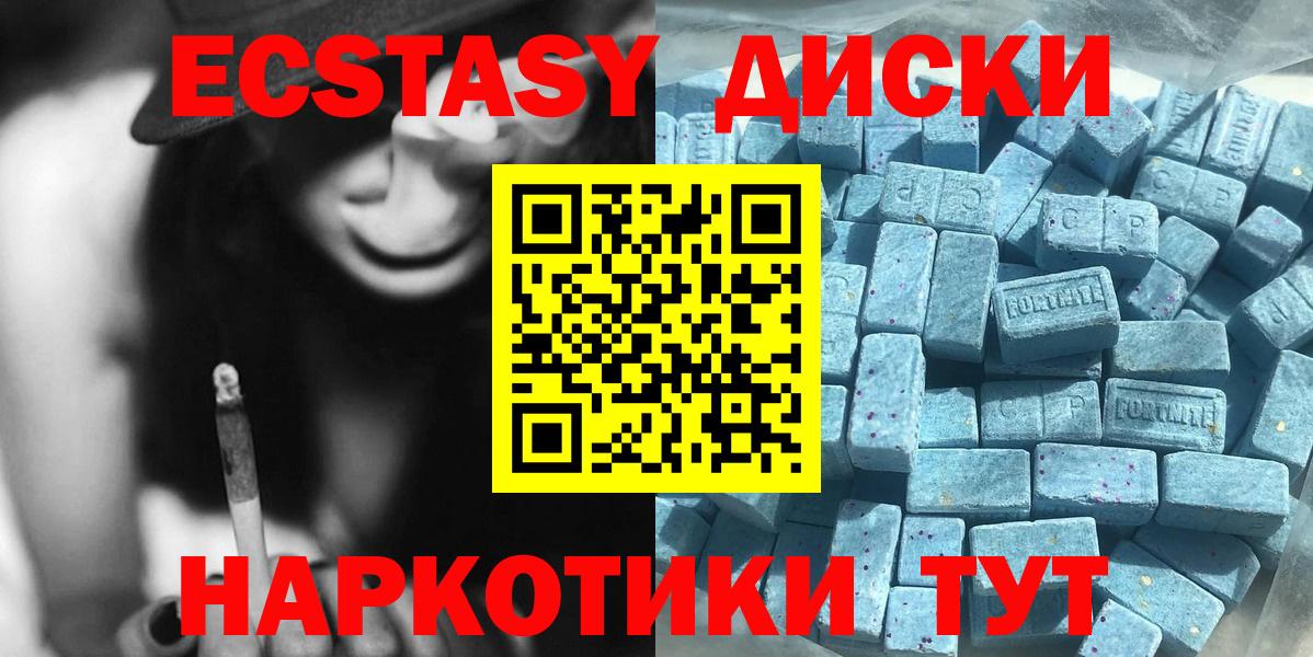 Экстази Дубай Урай