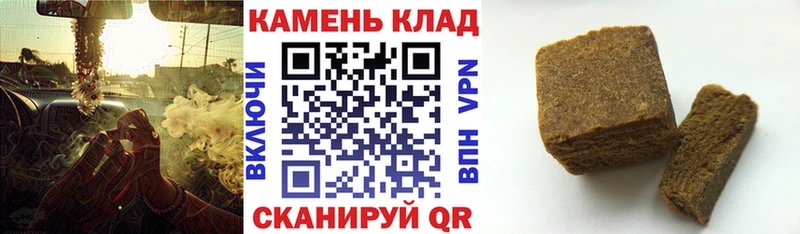 Гашиш Premium  наркошоп  Урай 