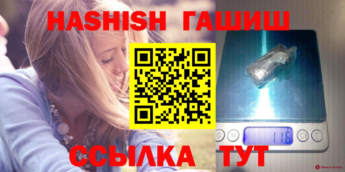 ГАШИШ VHQ  Урай  наркошоп  ГАШИШ ice o lator 