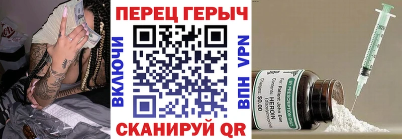 Героин афганец  Урай 