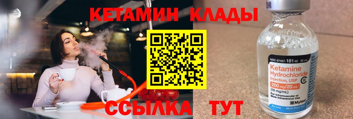 COCAIN  Вход с VPN  Урай  Каннабис  Меф  