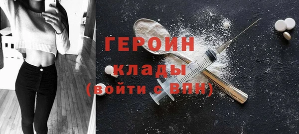 кокаин перу Кодинск