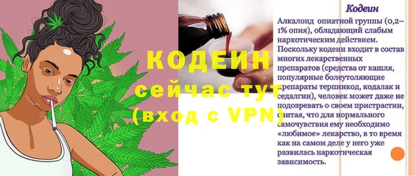 соль курить ск Козельск