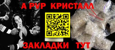 гидра Заволжье