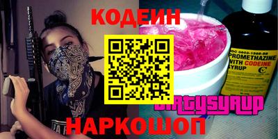 наркотики Заводоуковск