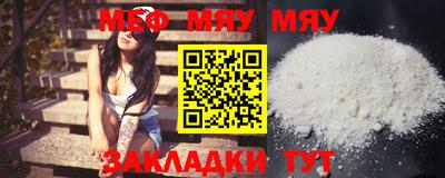 кристаллы Апшеронск