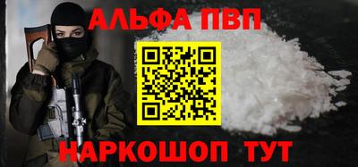 скорость Балаково