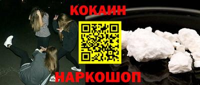 кокс Жуковский