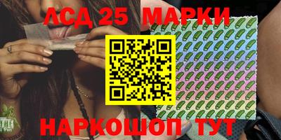 наркотики Заводоуковск