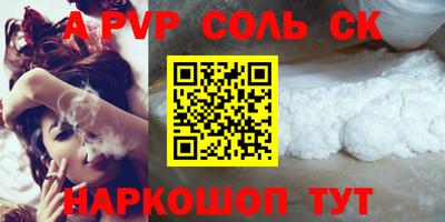 наркотики Заводоуковск