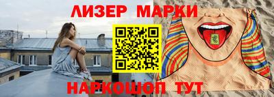 кокс Жуковский