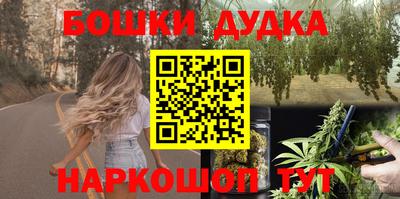 наркотики Заводоуковск