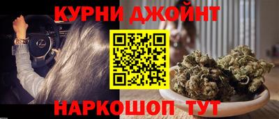кокс Жуковский