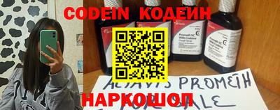гидра Заволжье