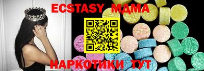 гидра Заволжье