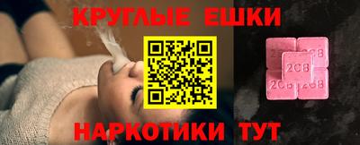 кокс Жуковский