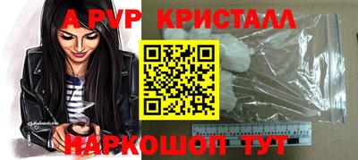наркотики Заводоуковск