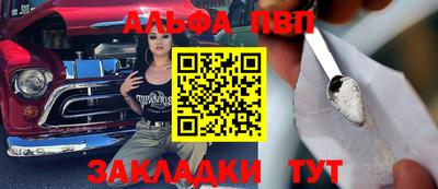 гидра Заволжье