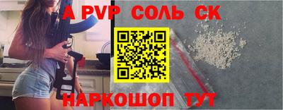 гидра Заволжье