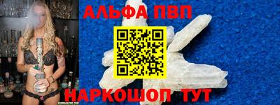 наркотики Заводоуковск