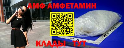 гидра Заволжье