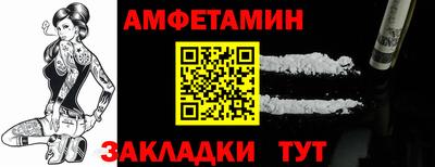 гидра Заволжье