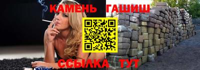 гидра Заволжье