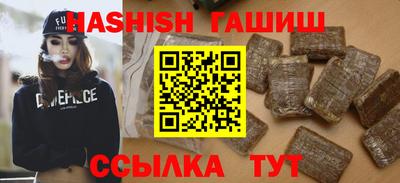 гидра Заволжье
