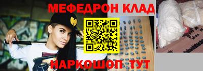 скорость Балаково