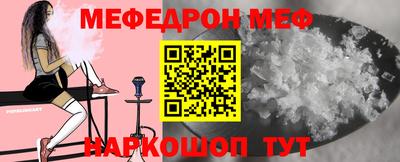 соль курить ск Аргун