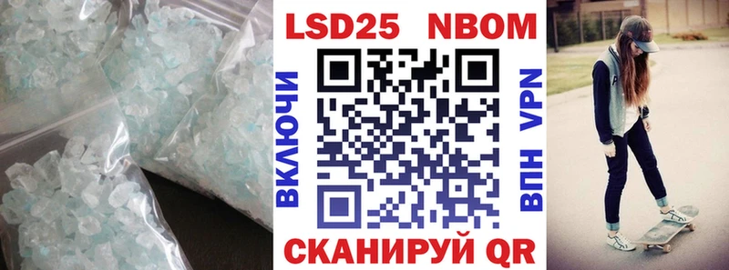 LSD-25 экстази ecstasy  MEGA ONION  Урай 