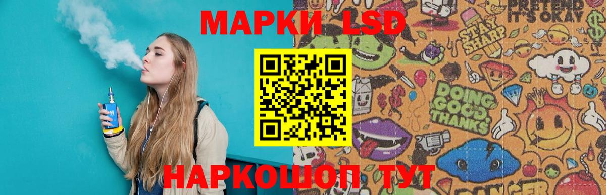 ЛСД экстази ecstasy Урай