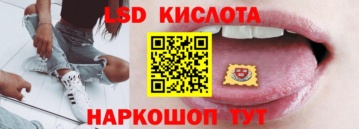 LSD-25 экстази  ЛСД экстази кислота  Урай  Лсд 25 экстази кислота 