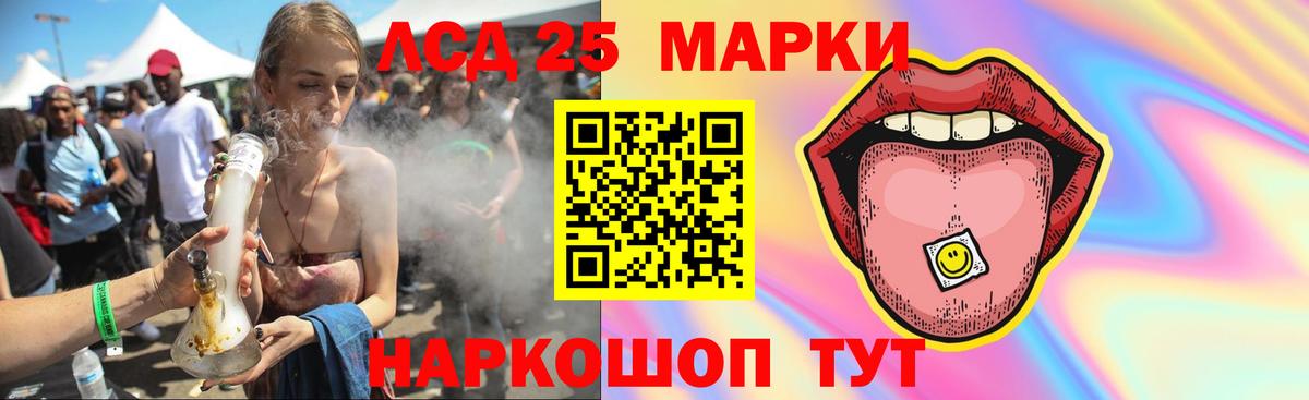 Урай  ЛСД экстази  LSD-25 экстази кислота  Вход с VPN  LSD-25 экстази кислота 