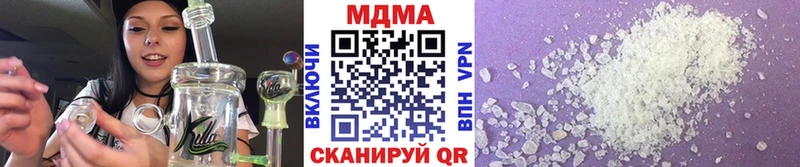 MDMA crystal  Урай 