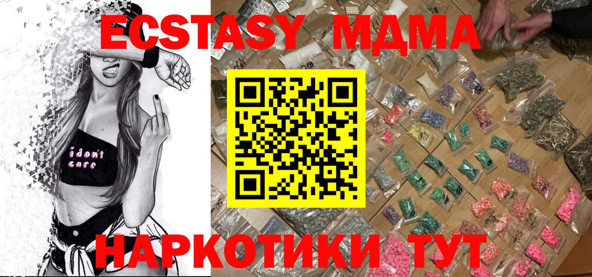 Псилоцибиновые грибы Урай