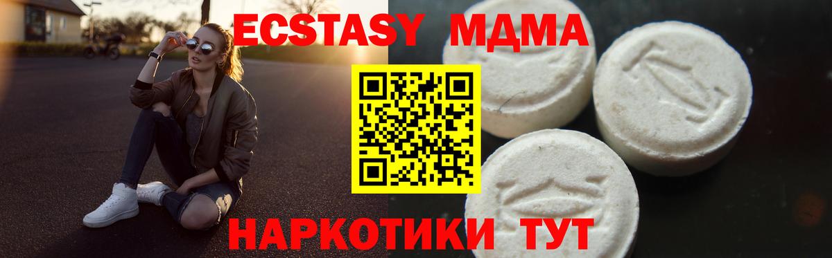 MDMA crystal  МДМА  МДМА кристаллы  Урай 