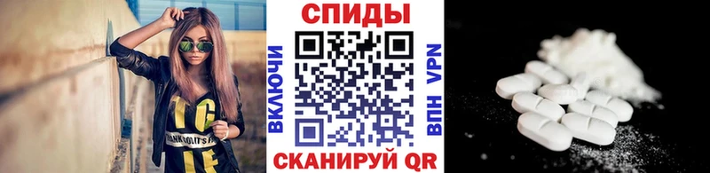 Метамфетамин винт Урай