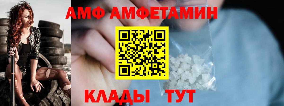 Первитин витя  Вход с VPN  Урай 