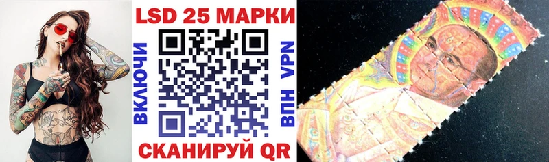 Марки 25I-NBOMe 1,8мг  как найти закладки  Урай 