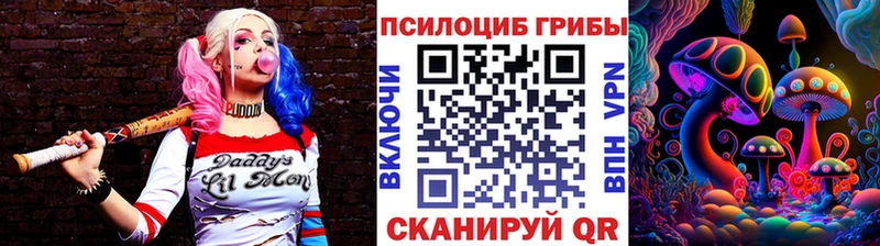 купить наркоту  Урай  Галлюциногенные грибы Psilocybine cubensis 