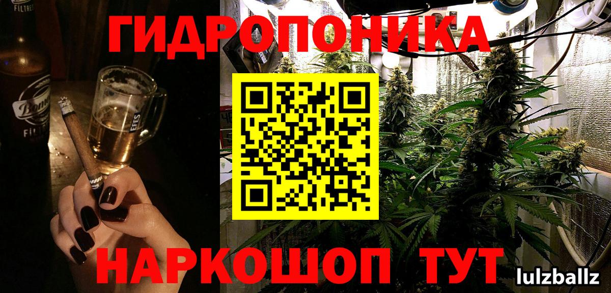 Канабис SATIVA & INDICA  Вход с VPN  Урай  Канабис индика  Марихуана конопля  Каннабис планчик 