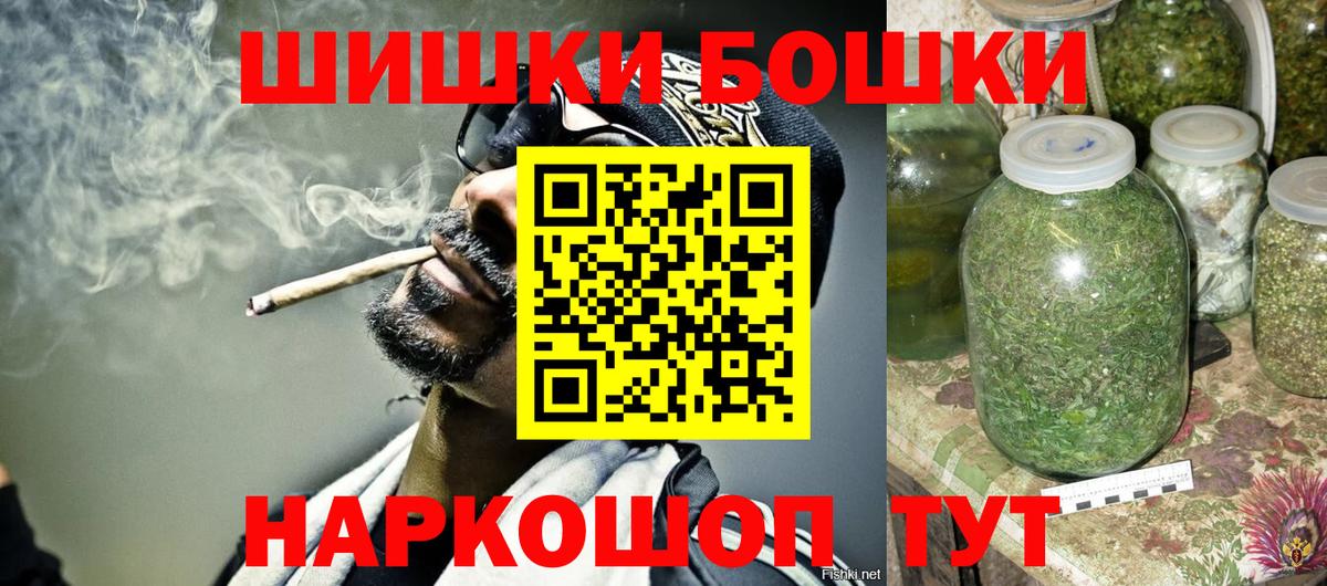 Канабис план Урай